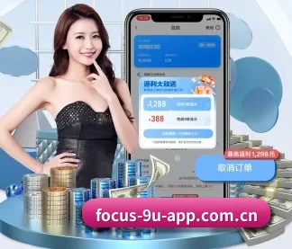 九游app官网礼包 APP