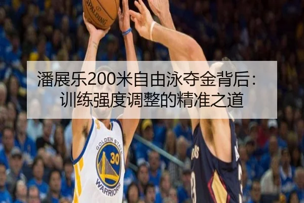 pan-zhan-le-mi-zi-you-yong-duo-jin-bei-hou-xun-lian-qiang-du-tiao-zheng-de-jing-zhun-zhi-dao-3-529.jpg