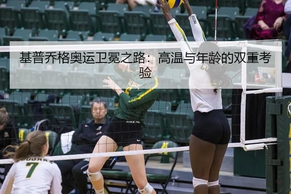 ji-pu-qiao-ge-ao-yun-wei-mian-zhi-lu-gao-wen-yu-nian-ling-de-shuang-chong-kao-yan-2-578.jpg