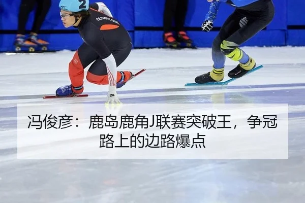 feng-jun-yan-lu-dao-lu-jiao-lian-sai-tu-po-wang-zheng-guan-lu-shang-de-bian-lu-bao-dian-2-611.jpg