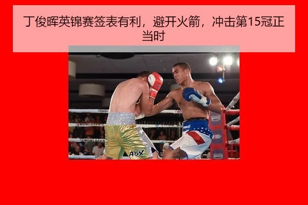 ding-jun-hui-ying-jin-sai-qian-biao-you-li-bi-kai-huo-jian-chong-ji-di-guan-zheng-dang-shi-3-342.jpg